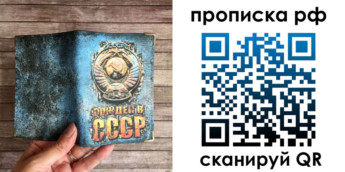 временная регистрация в Кировской области