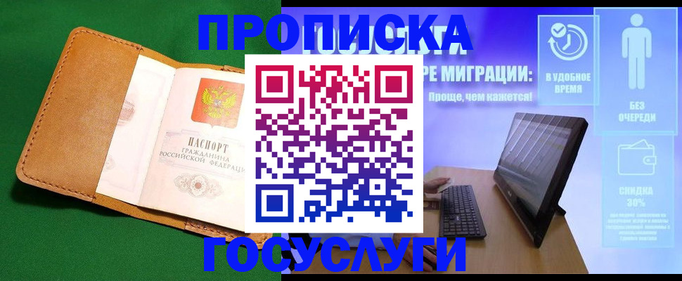 регистрация для школы в Кировской области