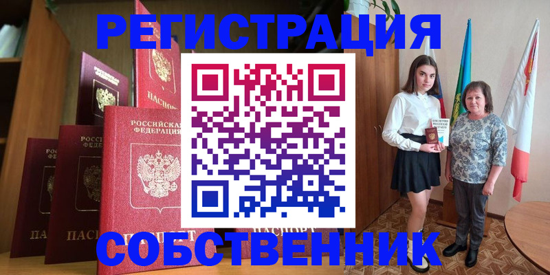 прописка гарантия в Кировской области