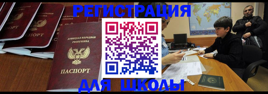 временная регистрация в Кировской области